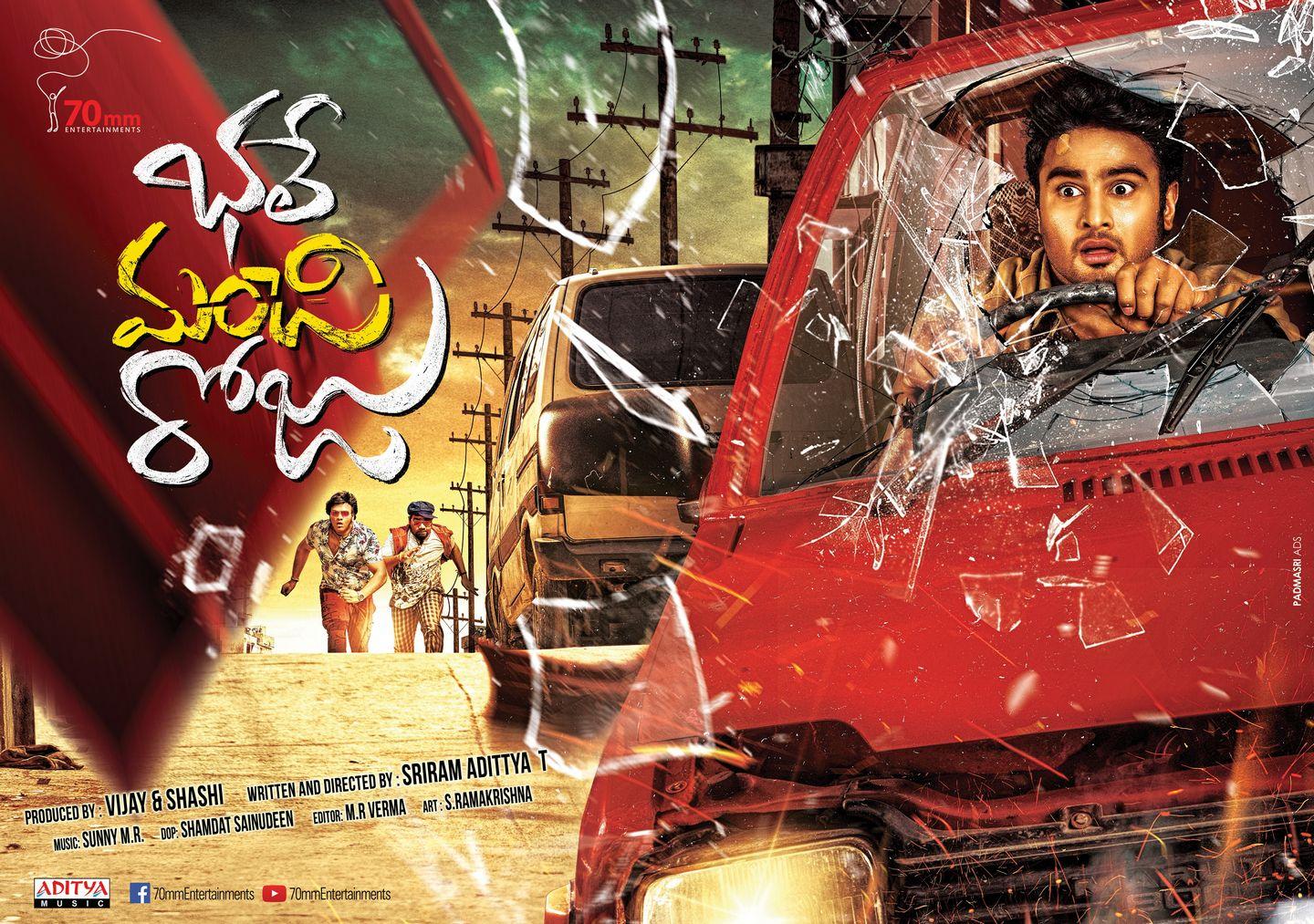 Bhale Manchi Roju Movie Wallpapers