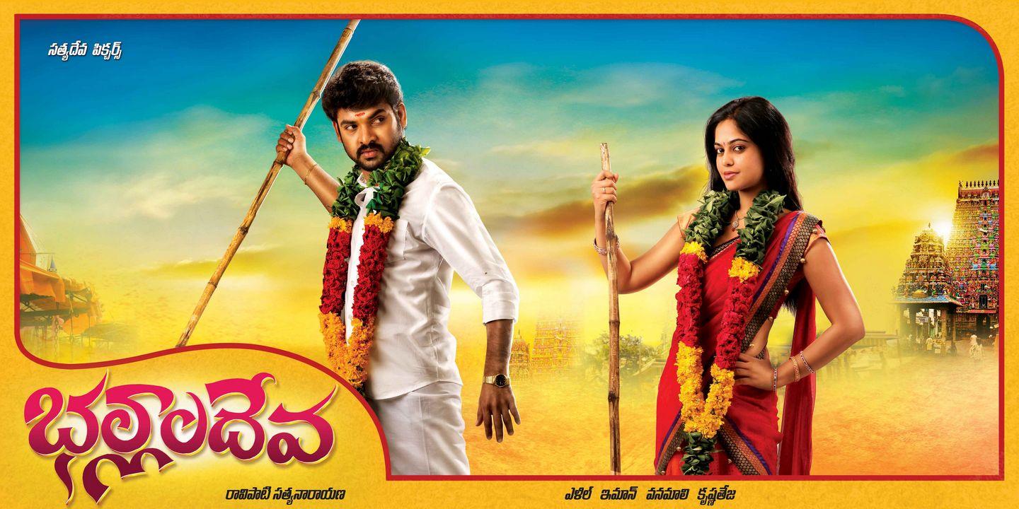 Bhalla Deva Movie Posters
