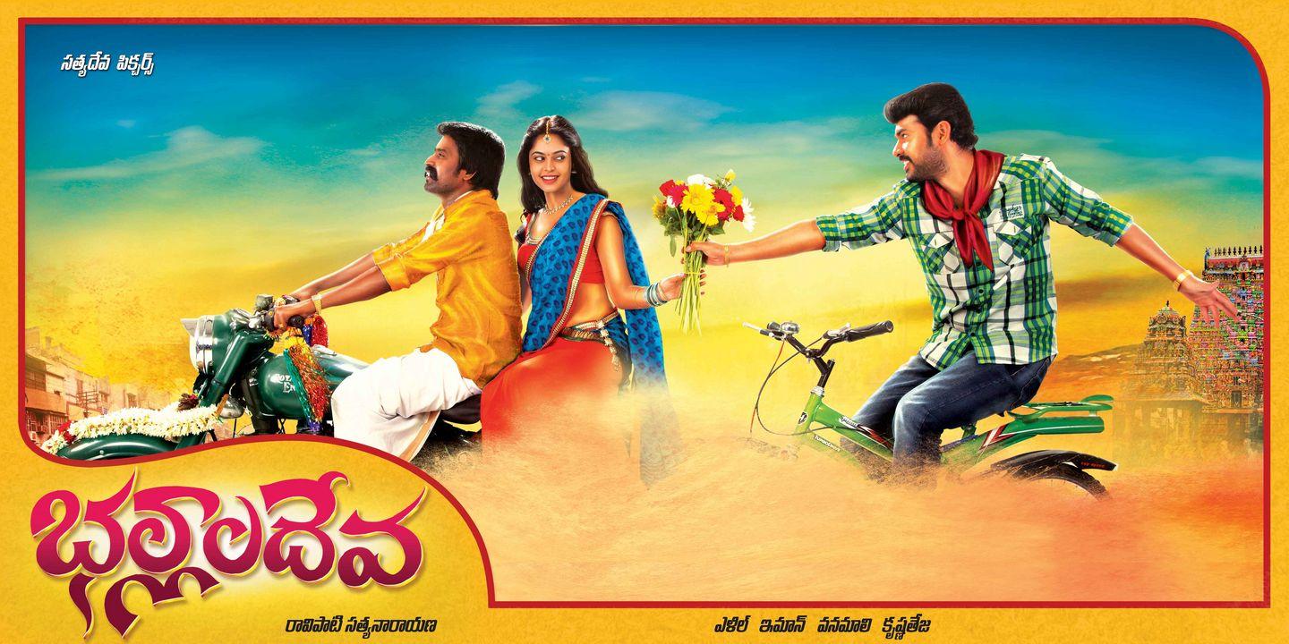 Bhalla Deva Movie Posters