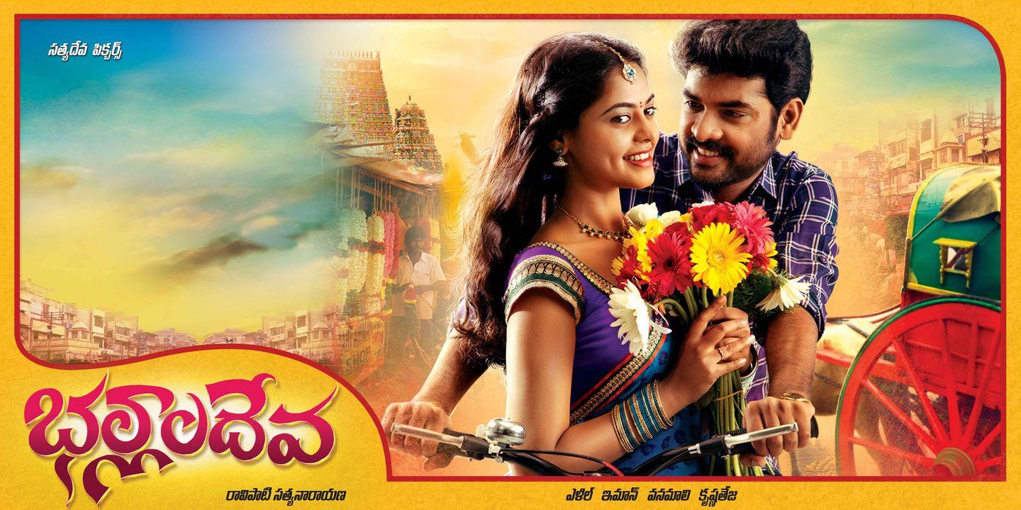Bhalla Deva Movie Posters