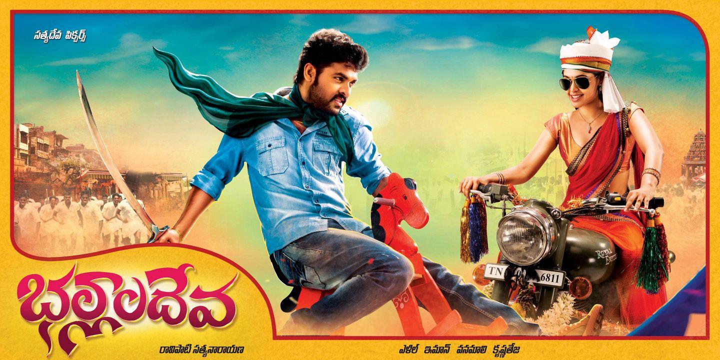 Bhalla Deva Movie Posters