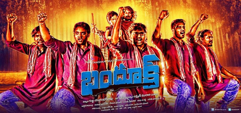 Bhandook Movie Wallpapers