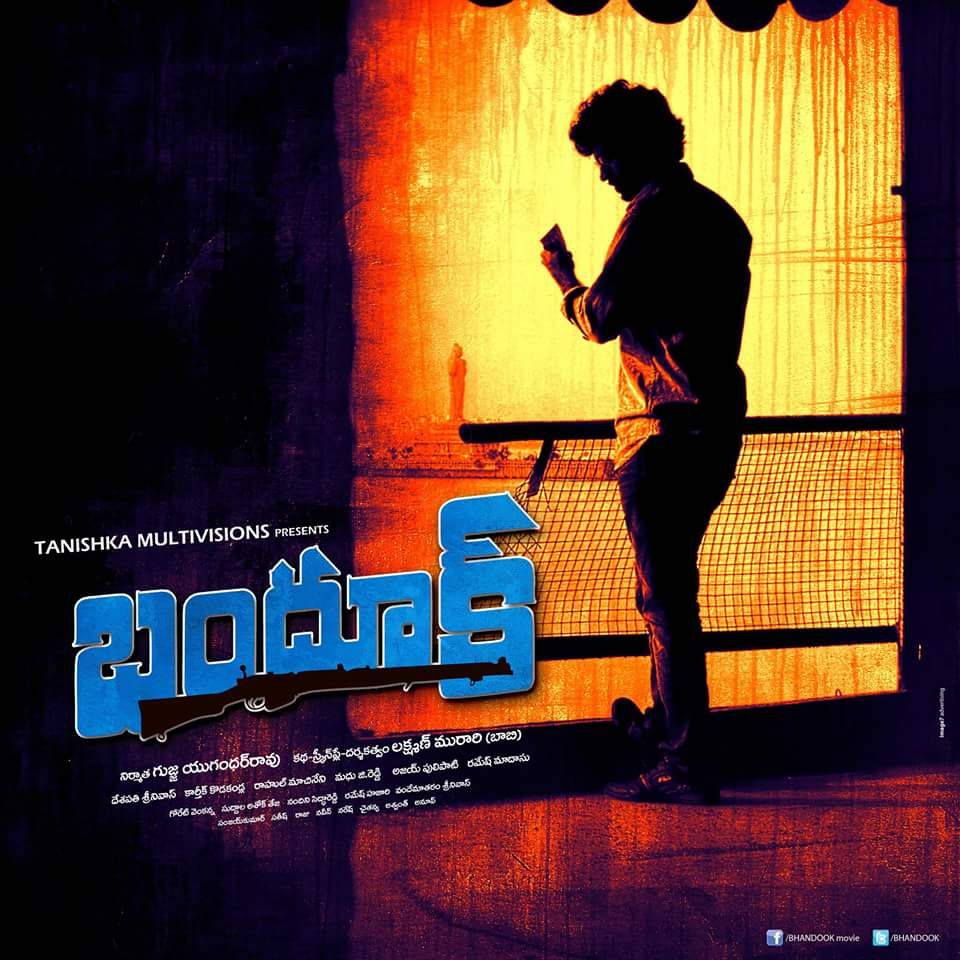 Bhandook Movie Wallpapers