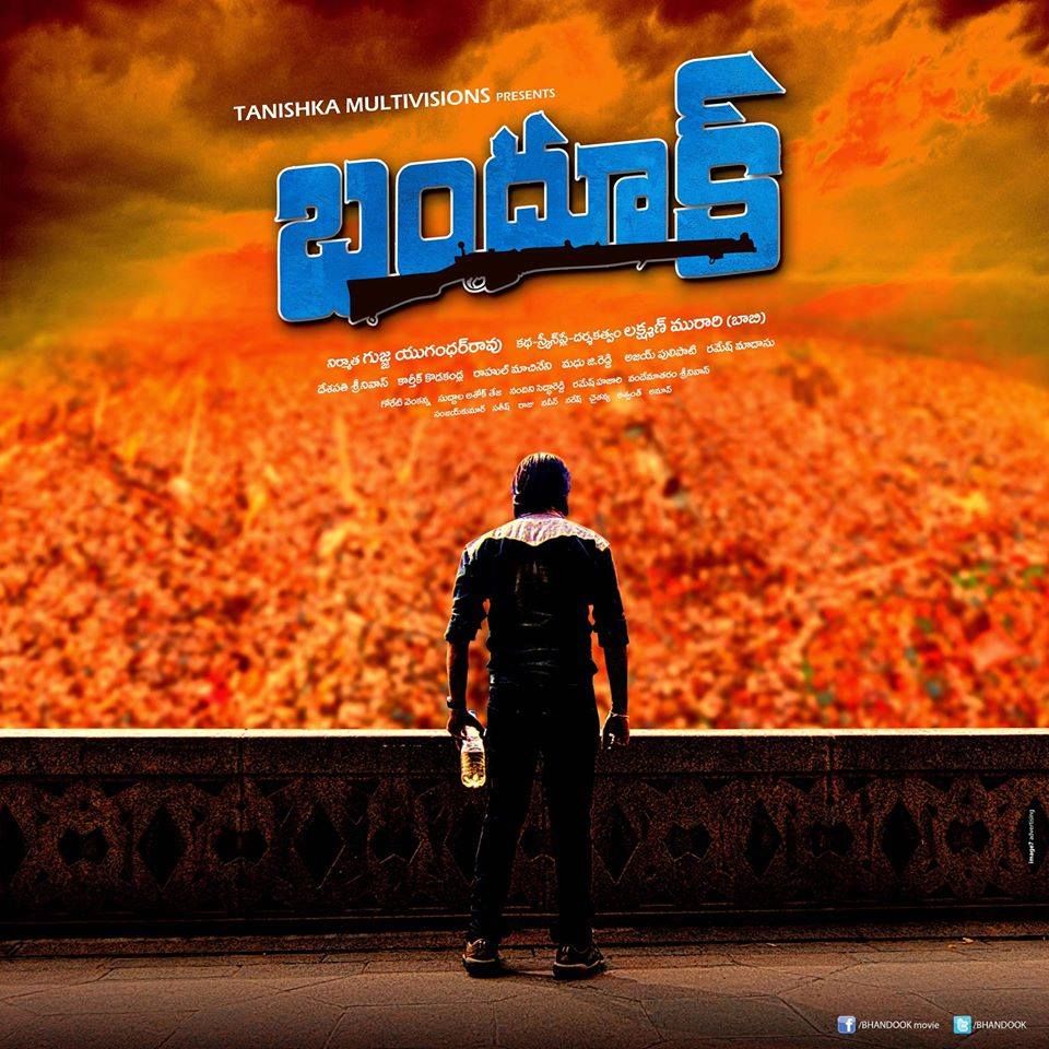 Bhandook Movie Wallpapers