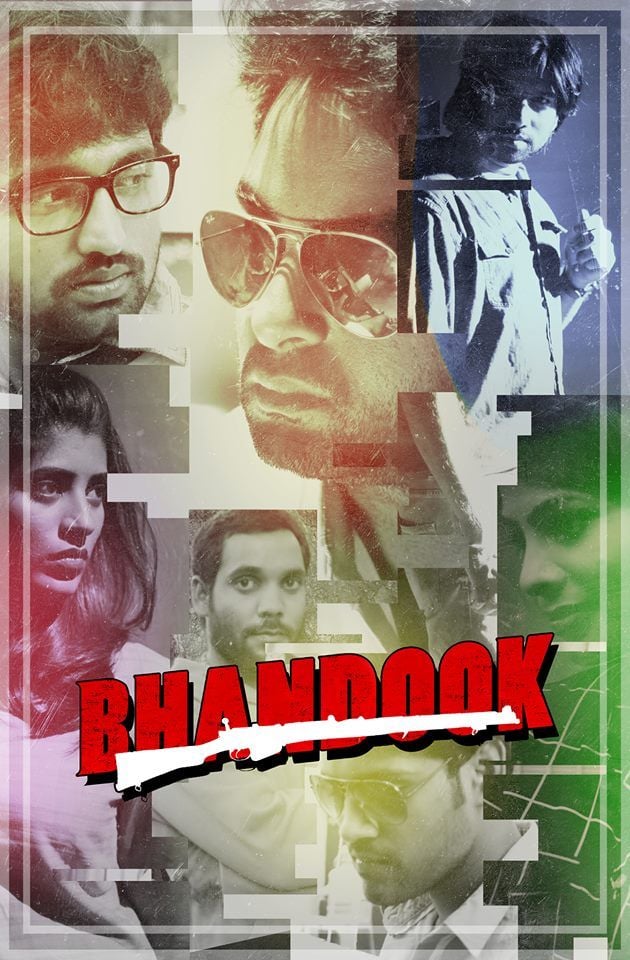 Bhandook Movie Wallpapers