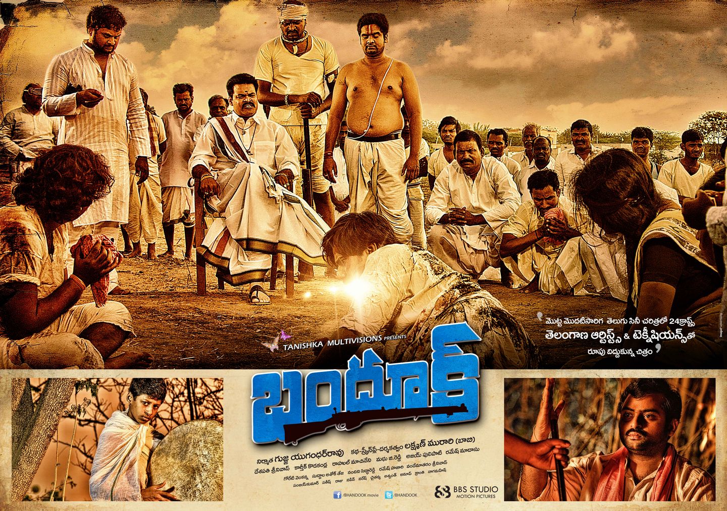 Bhandook Movie Wallpapers
