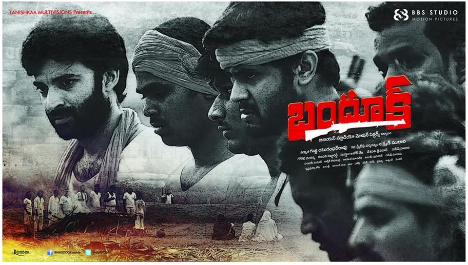 Bhandook Movie Wallpapers