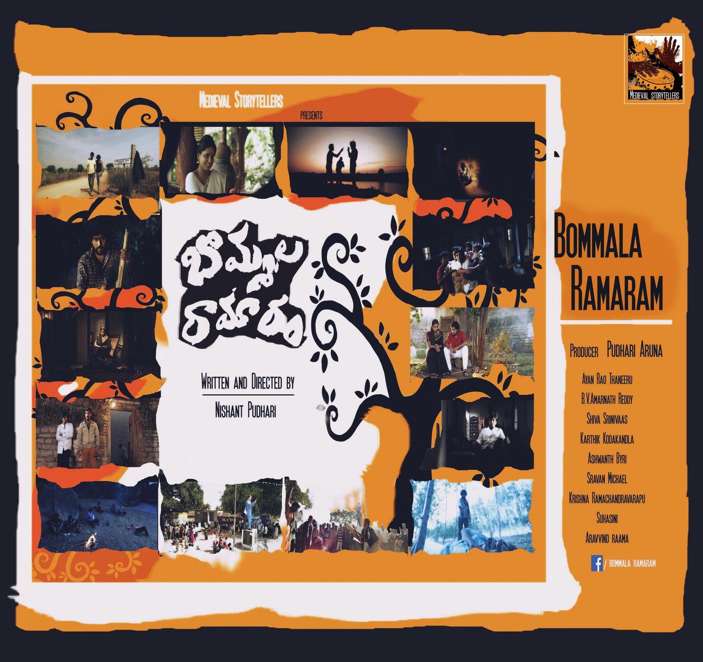 Bommala Ramaram Posters