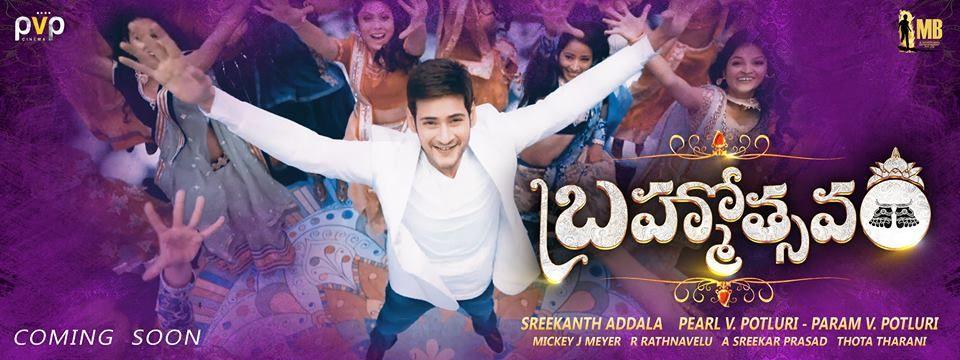 Brahmotsavam Movie Latest Stills & Posters