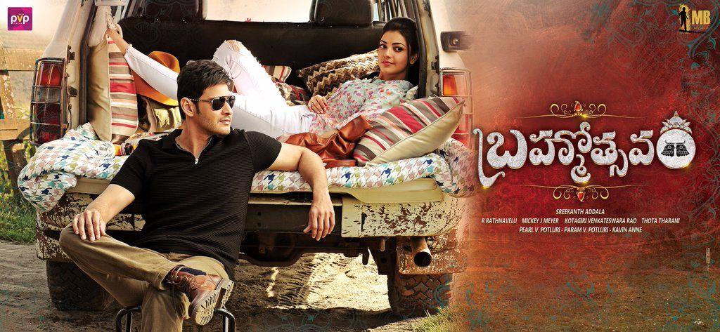 Brahmotsavam Movie Latest Wallpapers