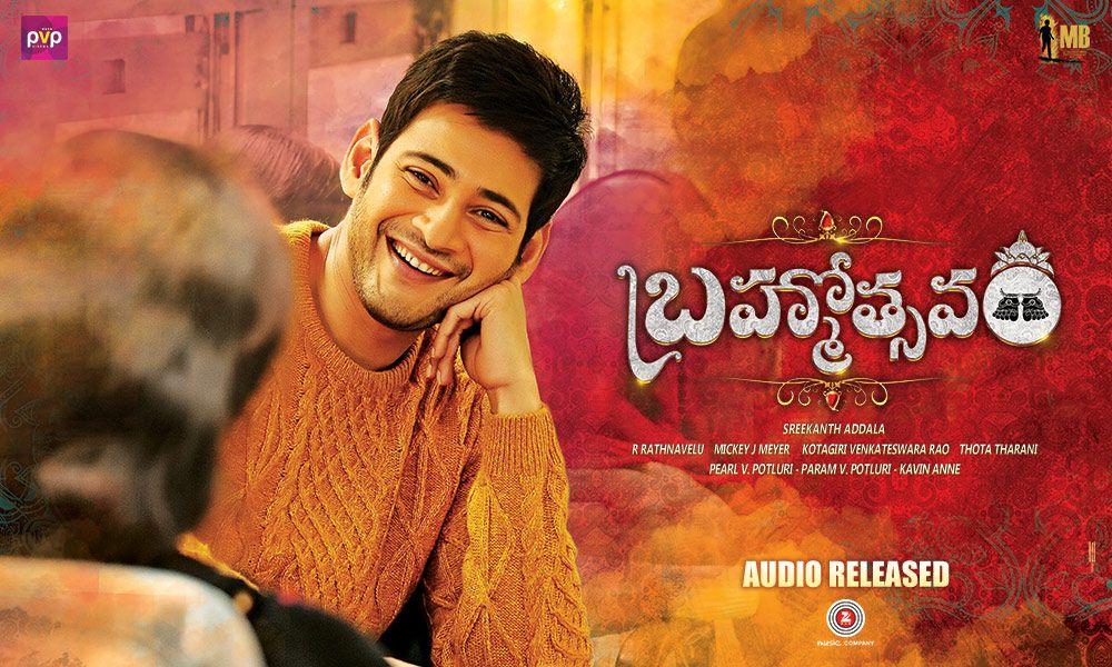 Brahmotsavam Movie Latest Wallpapers