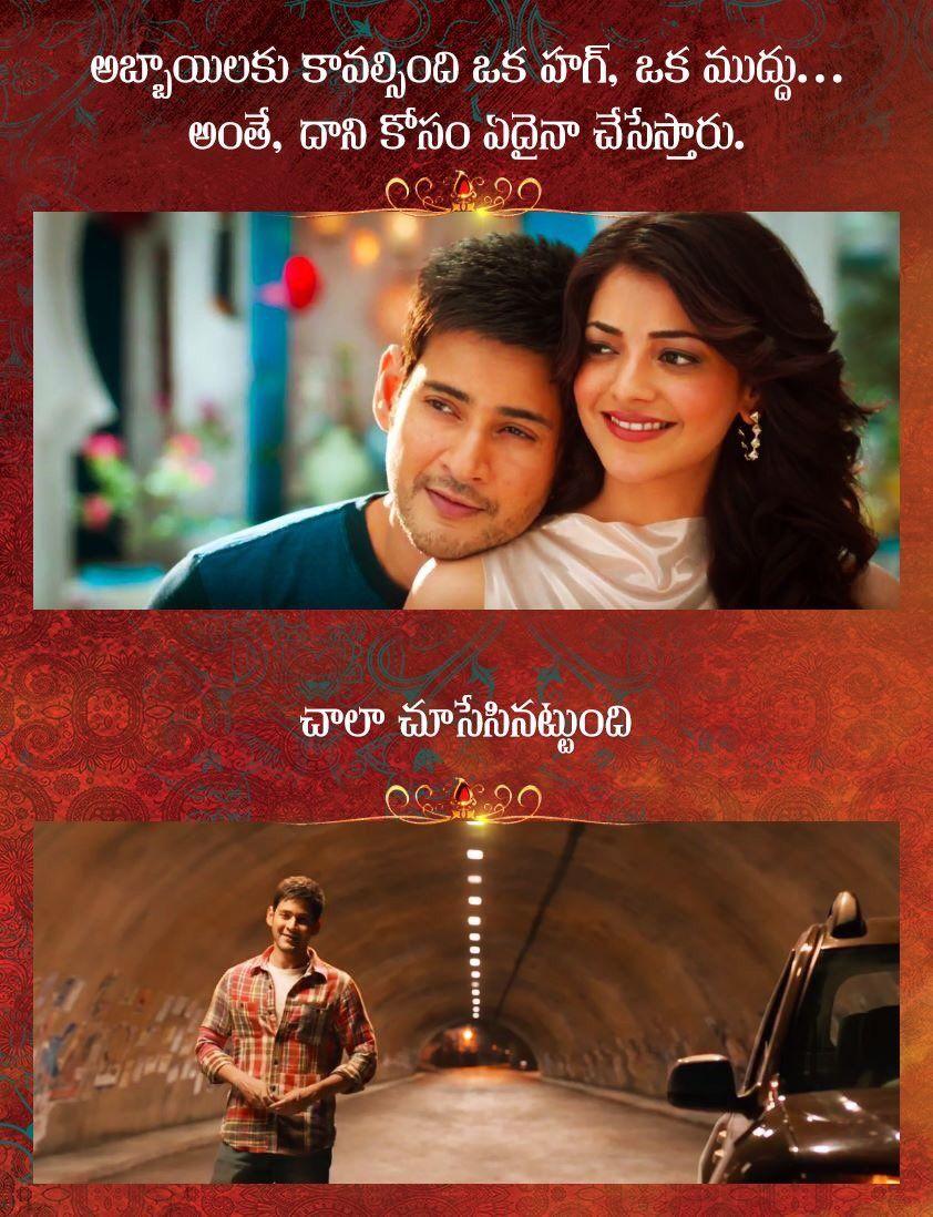 Brahmotsavam Movie Latest Wallpapers