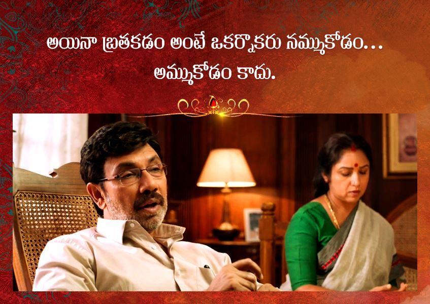 Brahmotsavam Movie New still