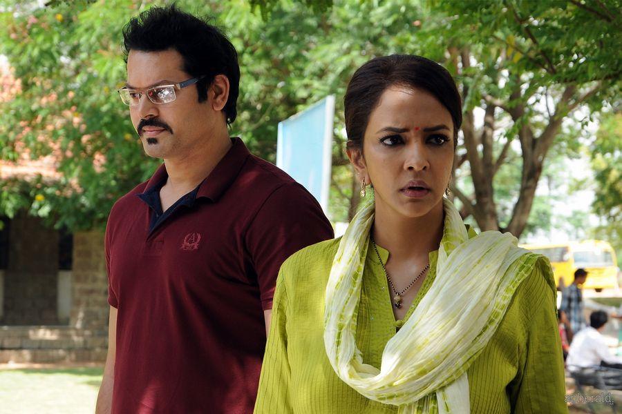 Budugu Movie Posters
