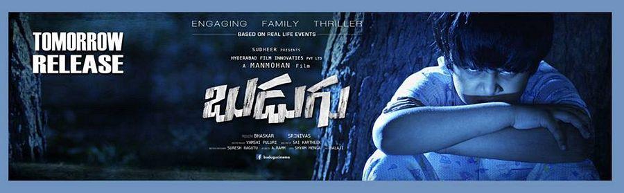 Budugu Movie Release Posters