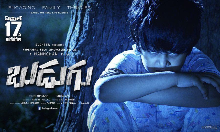 Budugu Movie Release Posters