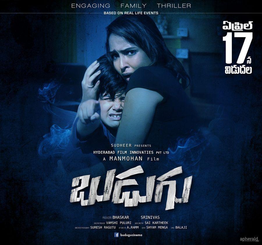 Budugu Movie Release Posters