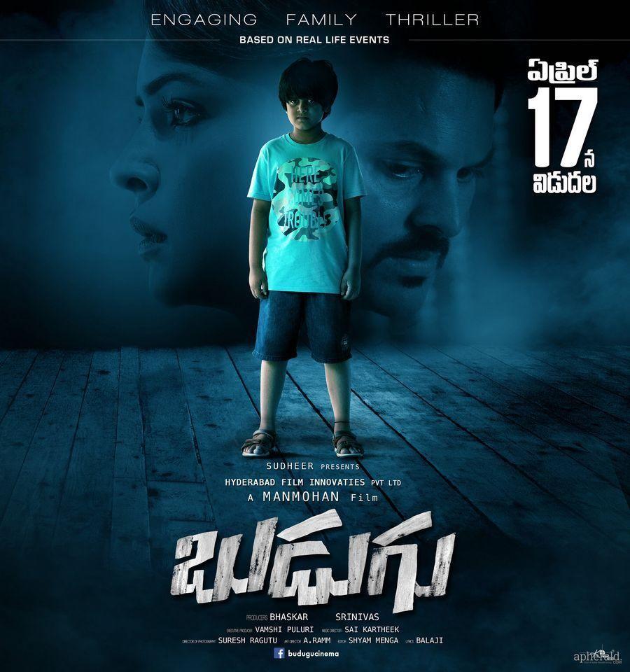 Budugu Movie Release Posters