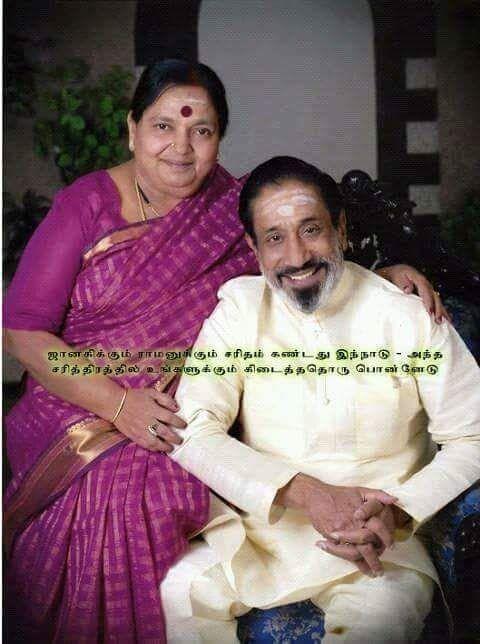Celebrities with Family Members UNSEEN PHOTOS