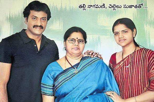 Celebrities with Family Members UNSEEN PHOTOS