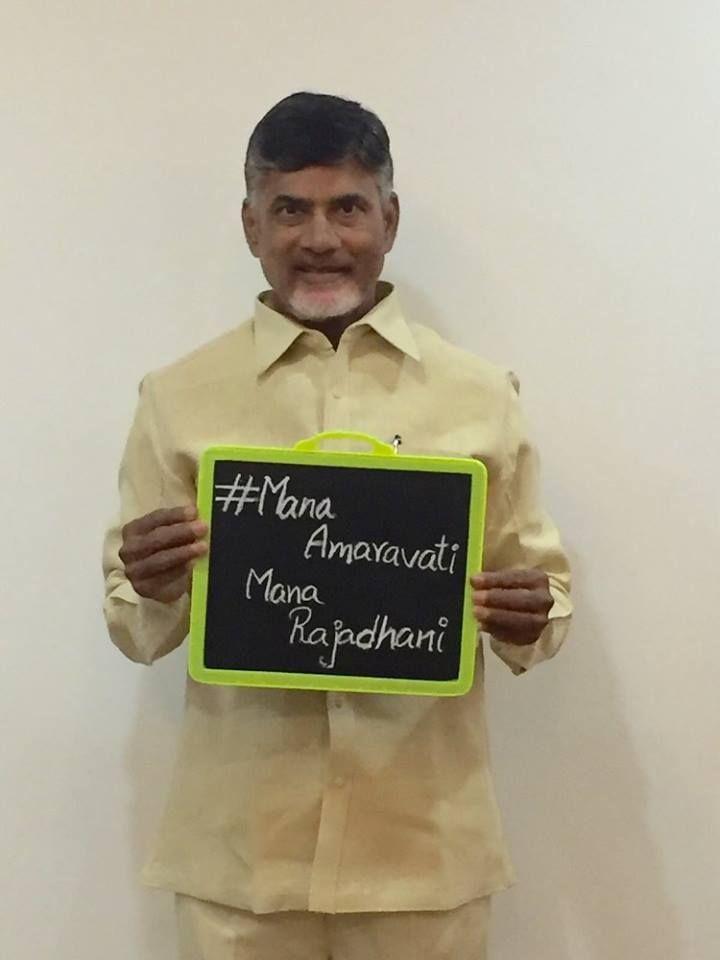 Chandrababu Family Playcard Campaign Photos for Amaravathi