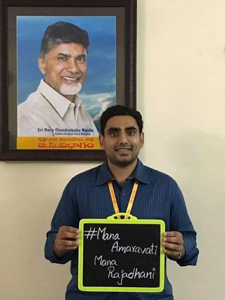 Chandrababu Family Playcard Campaign Photos for Amaravathi