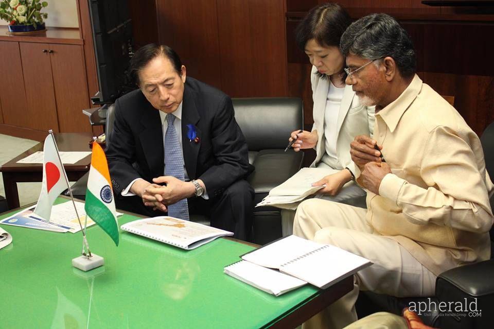 chandrababu naidu japan tour pics