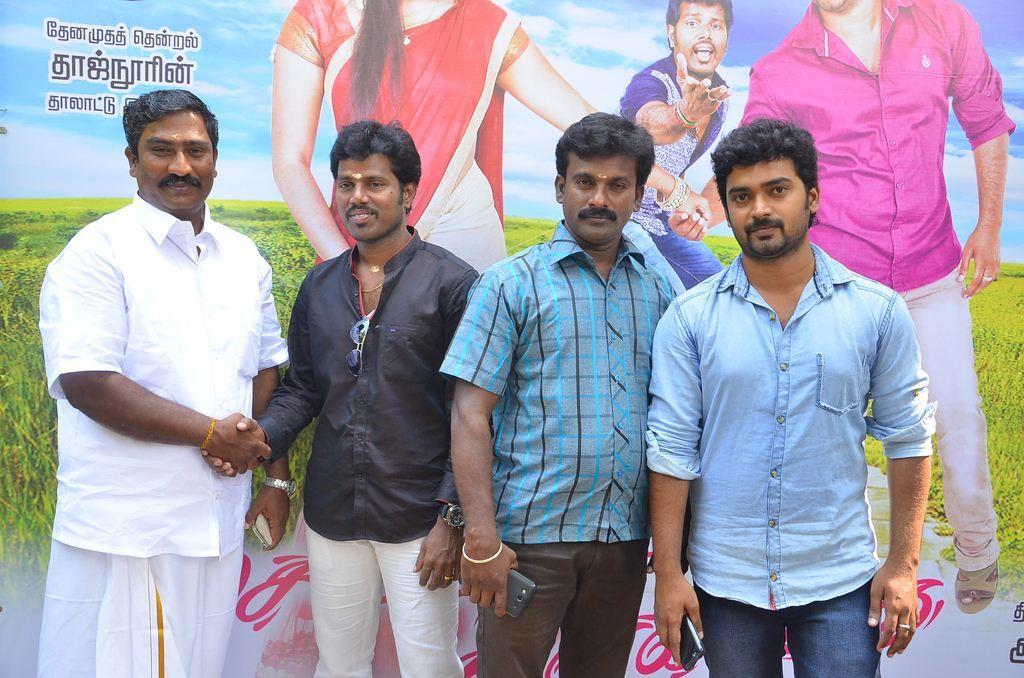 Chellamada Nee Enakku Movie Launch