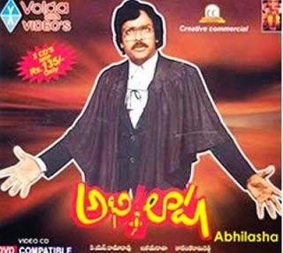 Chiranjeevi Old Movie Stills