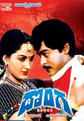 Chiranjeevi Old Movie Stills