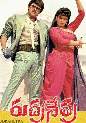 Chiranjeevi Old Movie Stills