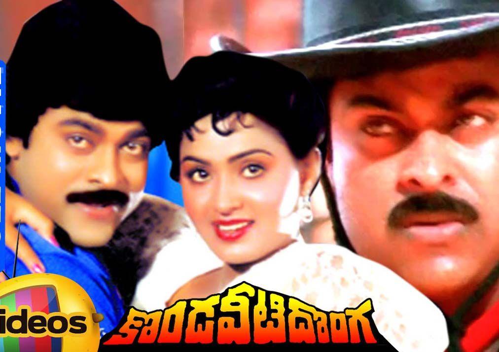 Chiranjeevi Old Movie Stills