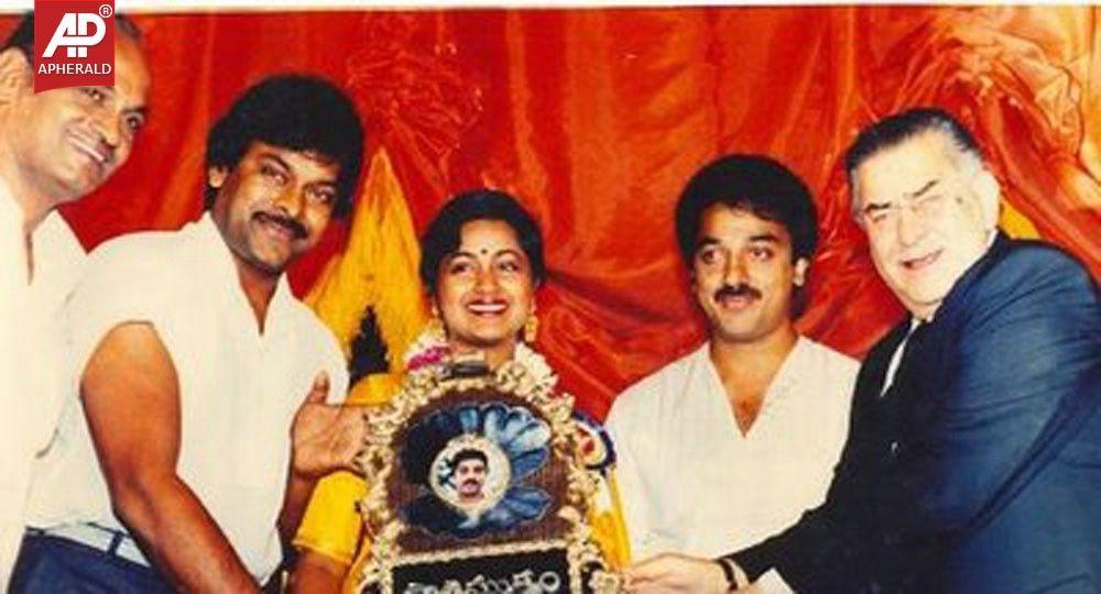 Chiranjeevi's 63rd Birthday Special: Memorable Pictures Of Megastar Chiranjeevi