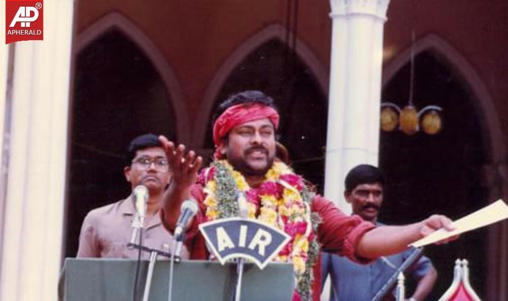 Chiranjeevi's 63rd Birthday Special: Memorable Pictures Of Megastar Chiranjeevi
