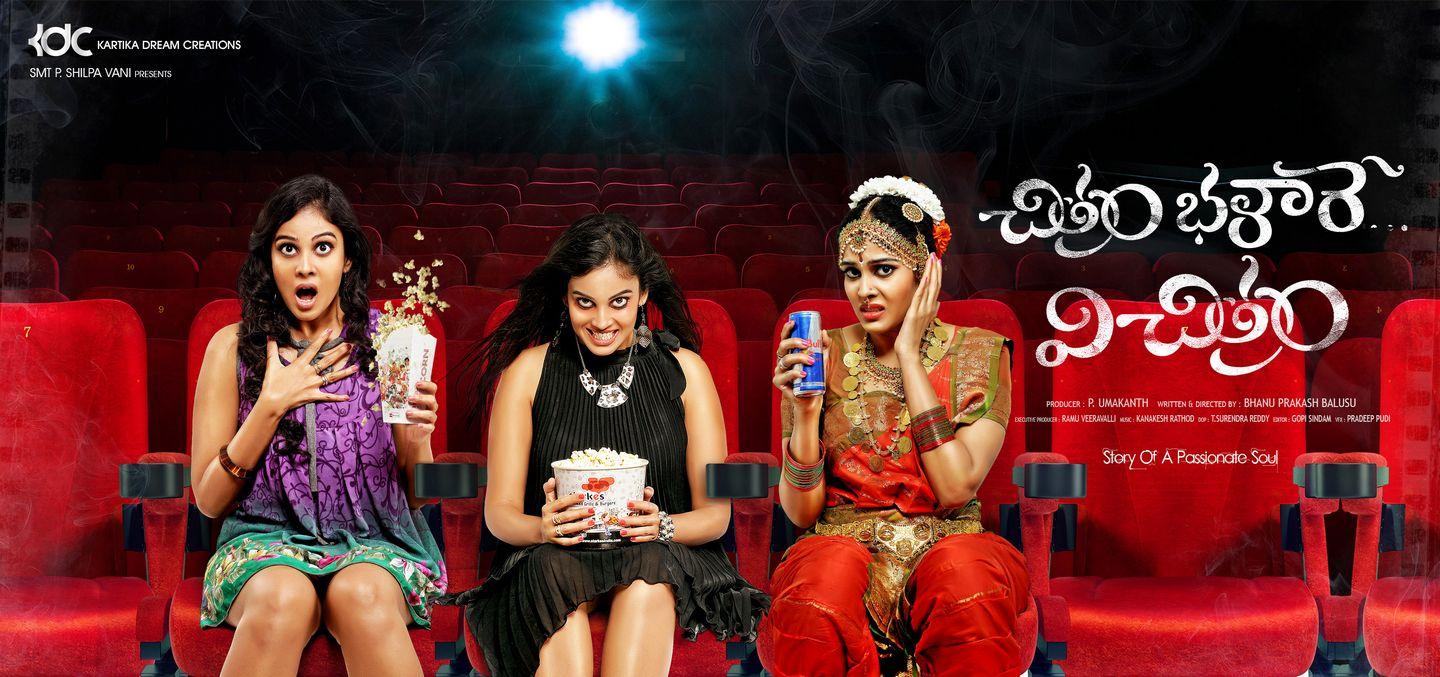 Chitram Bhalare Vichitram Movie Posters