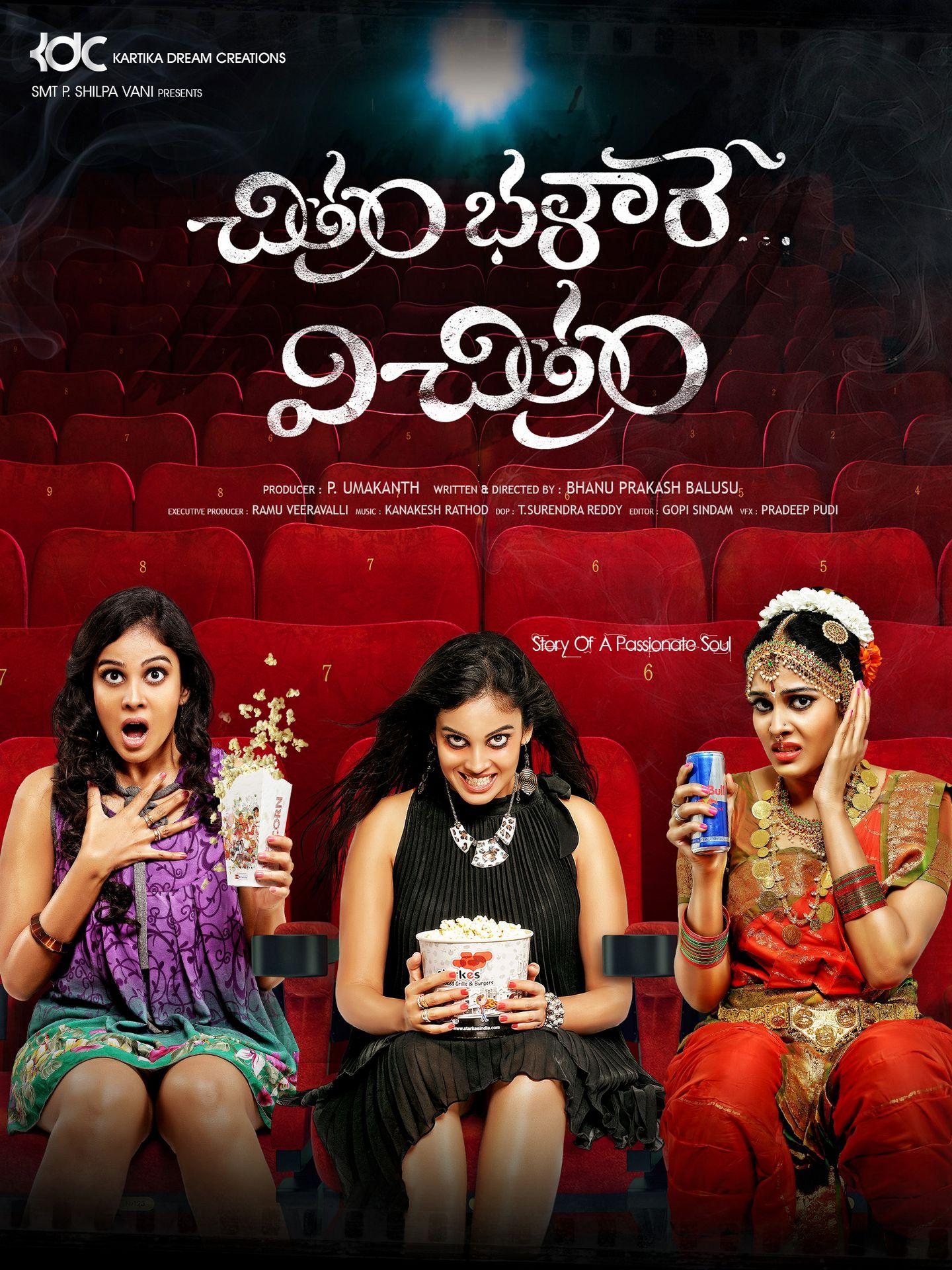 Chitram Bhalare Vichitram Movie Posters