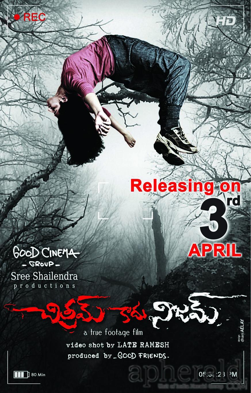 Chitram Kadhu Nijam Release date Posters