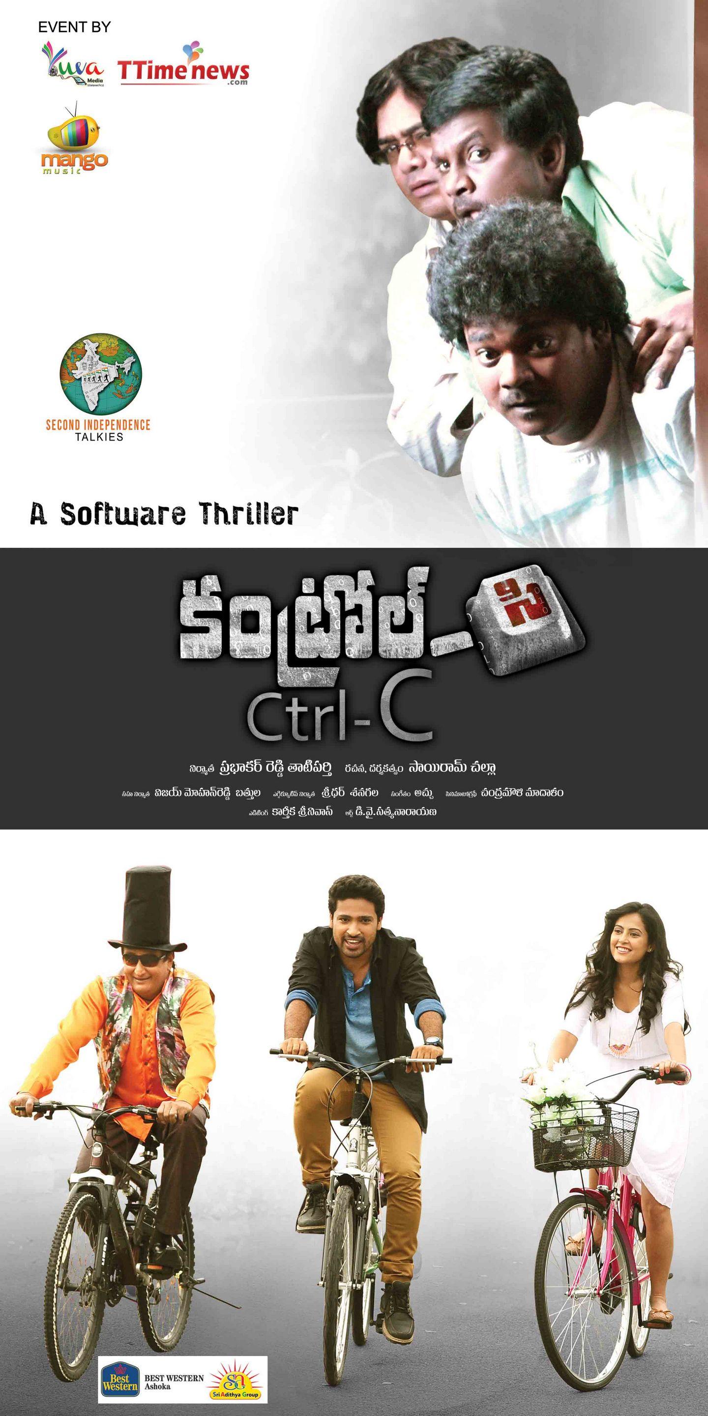 Control C Movie Latest Posters