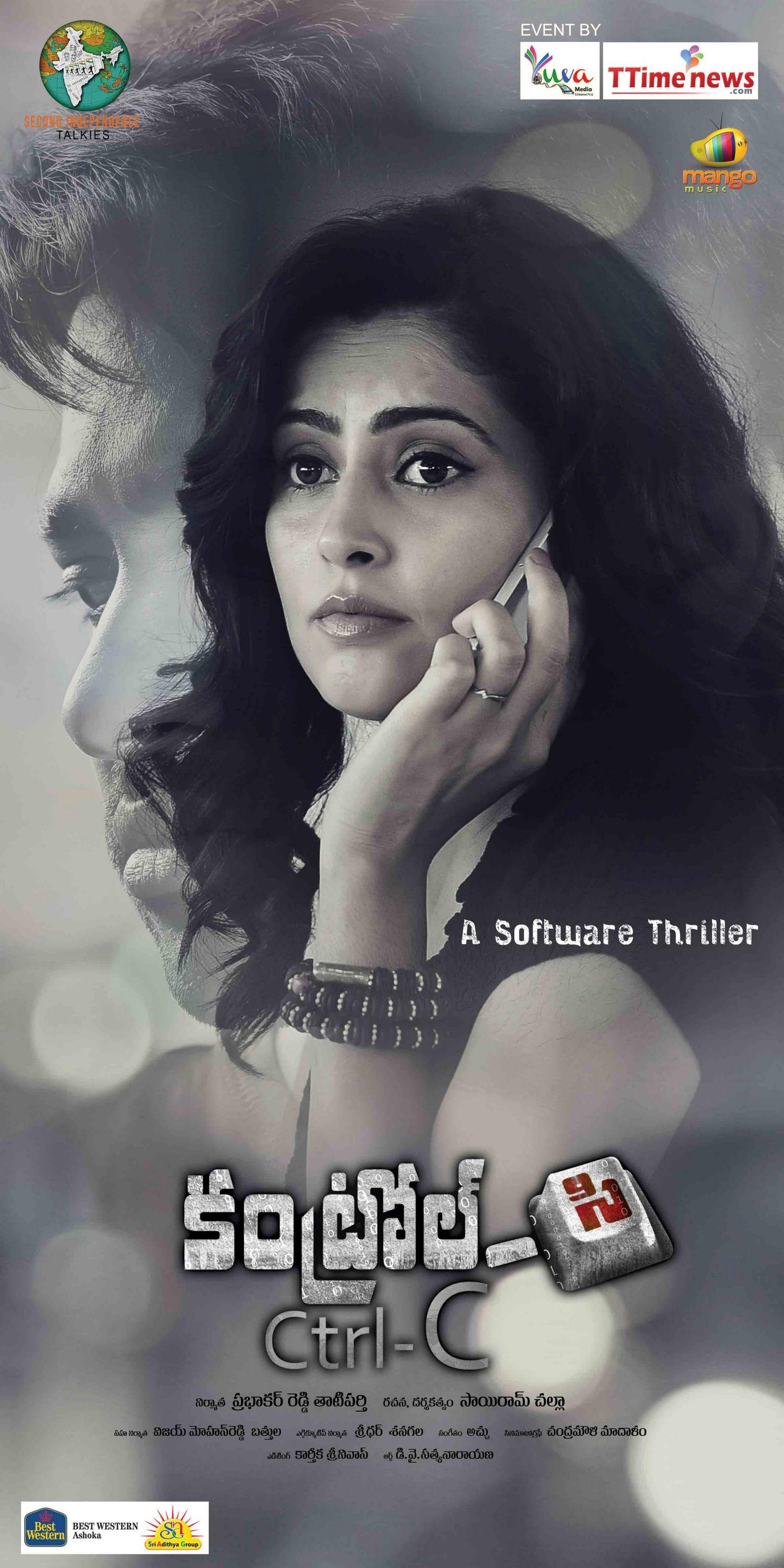 Control C Movie Latest Posters