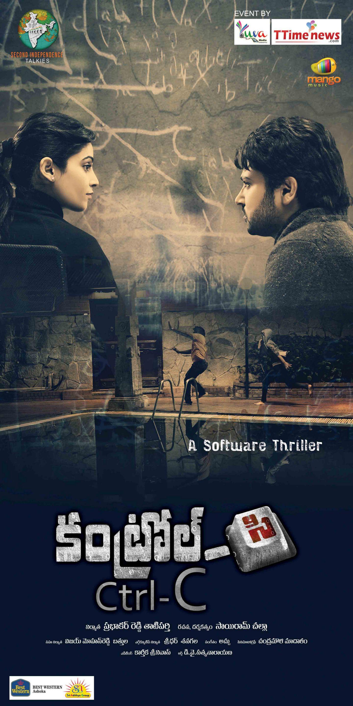 Control C Movie Latest Posters