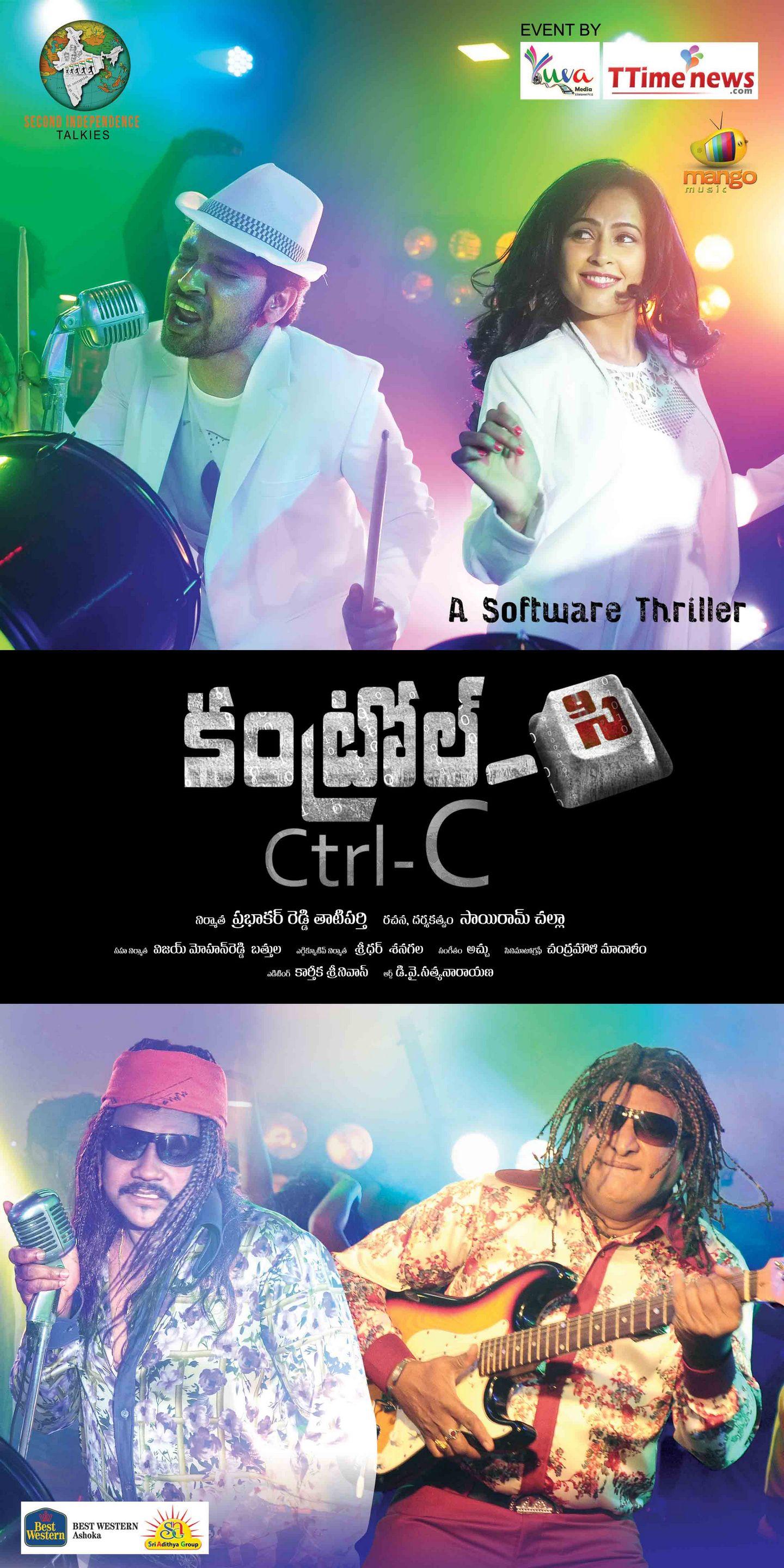 Control C Movie Latest Posters