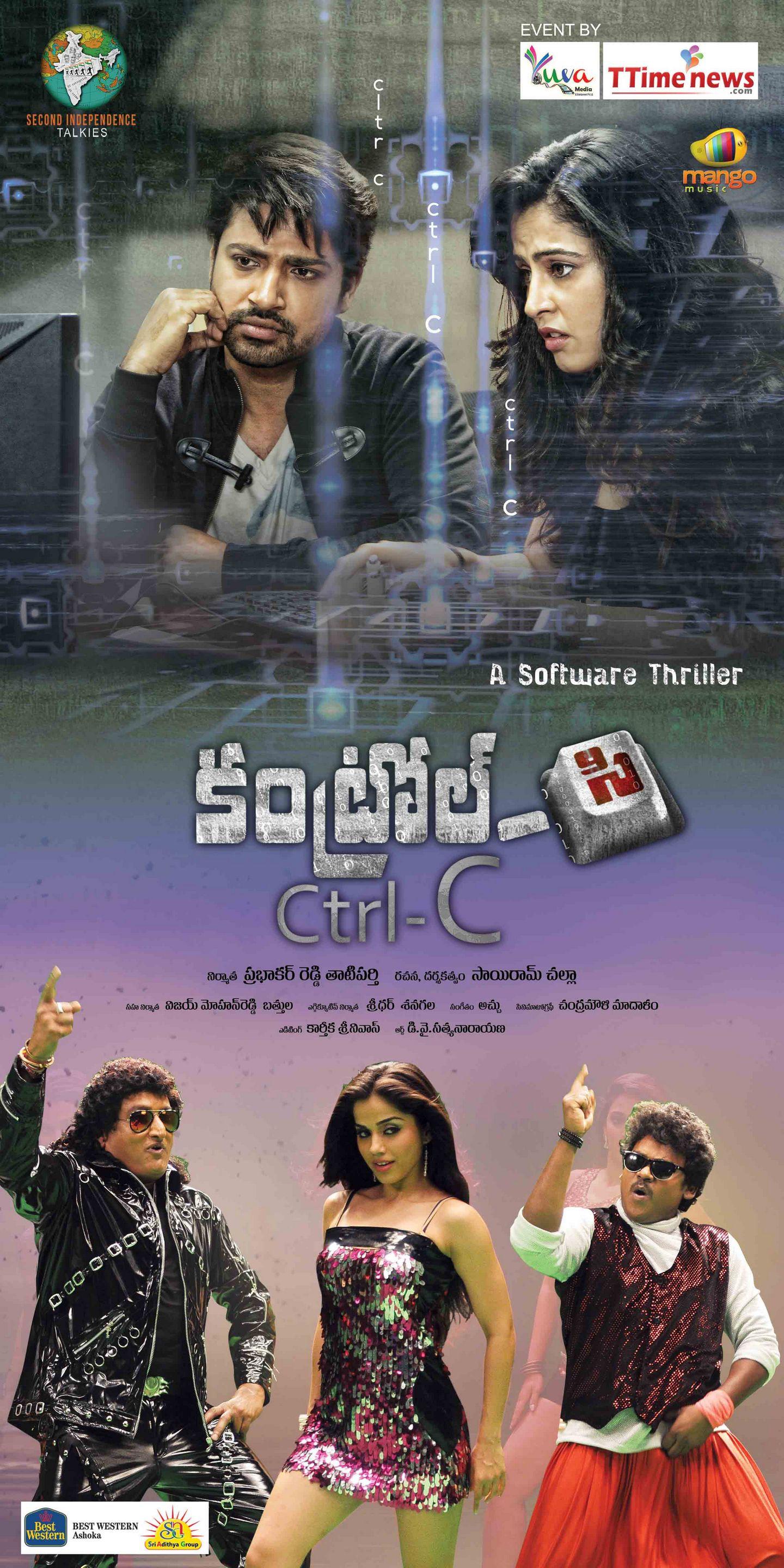 Control C Movie Latest Posters