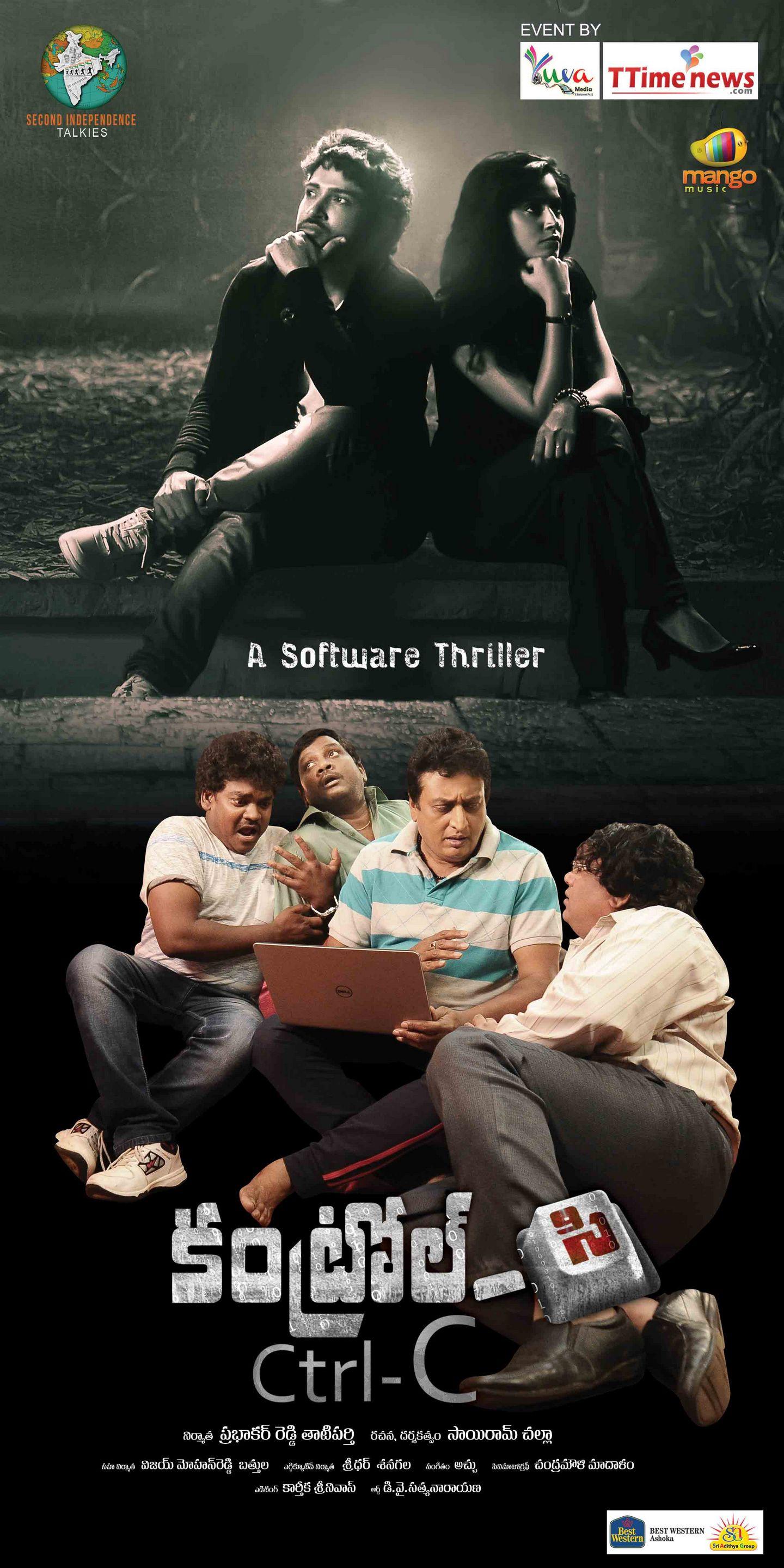 Control C Movie Latest Posters