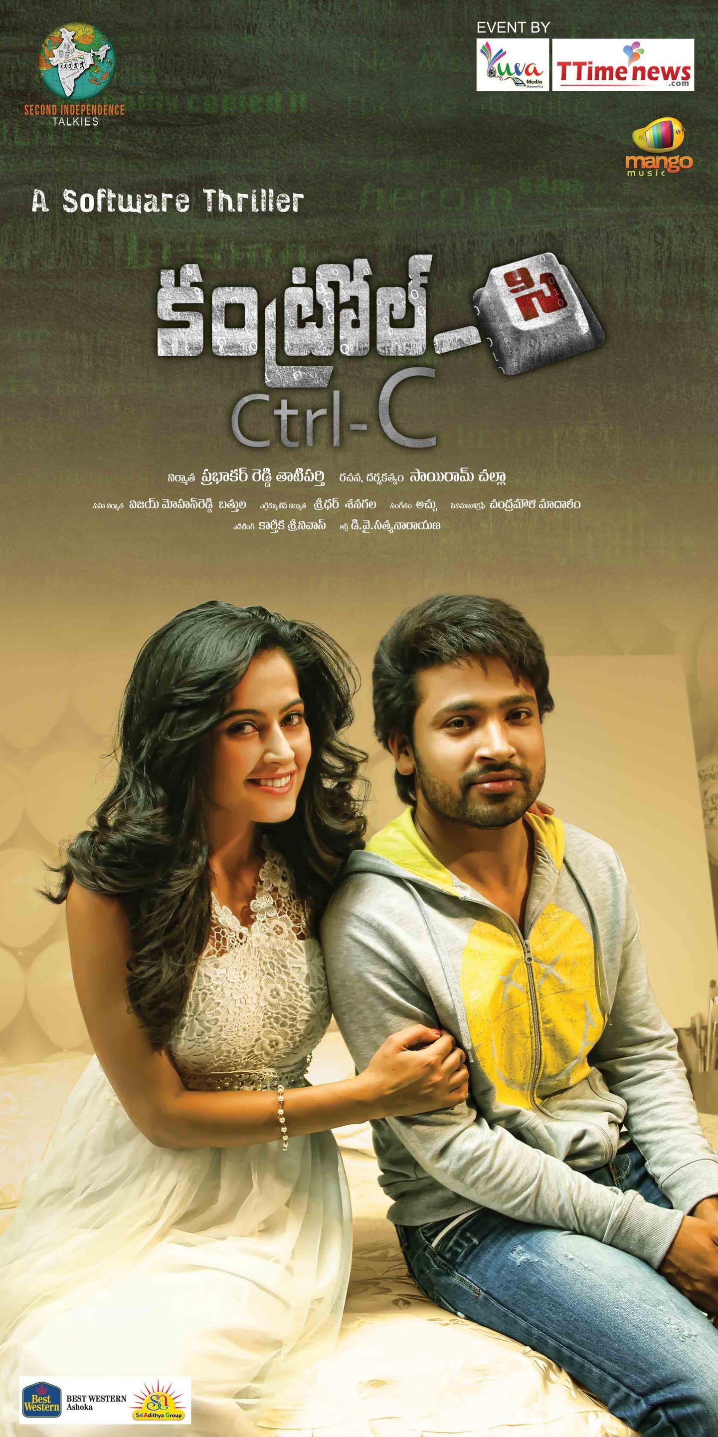 Control C Movie Latest Posters
