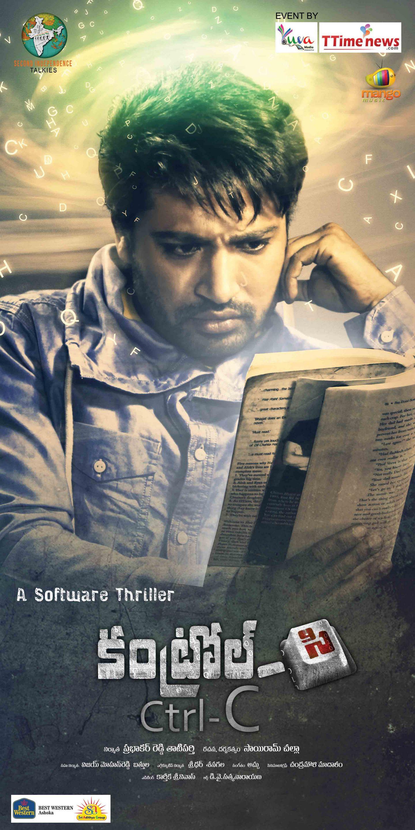 Control C Movie Latest Posters
