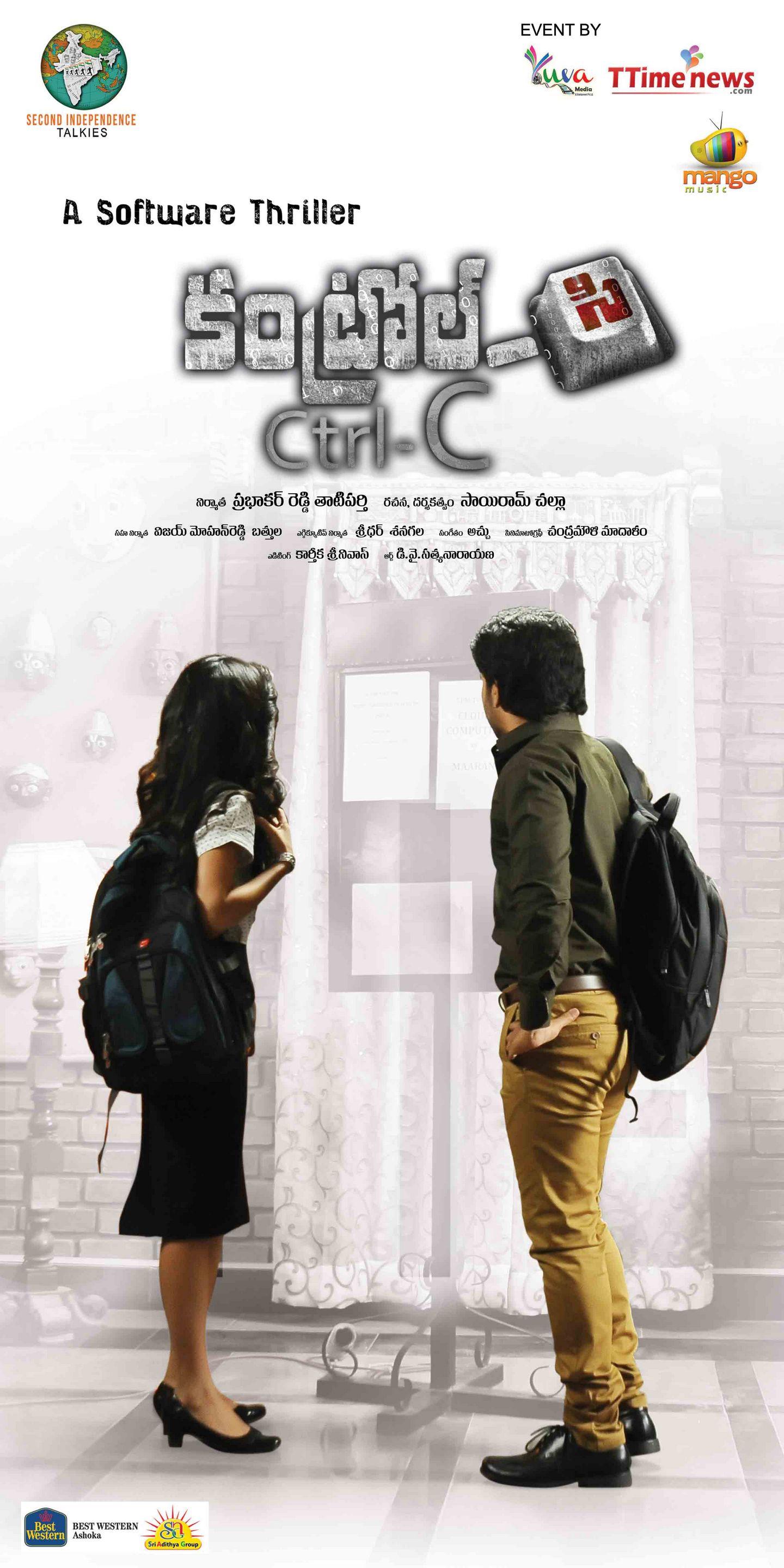 Control C Movie Latest Posters