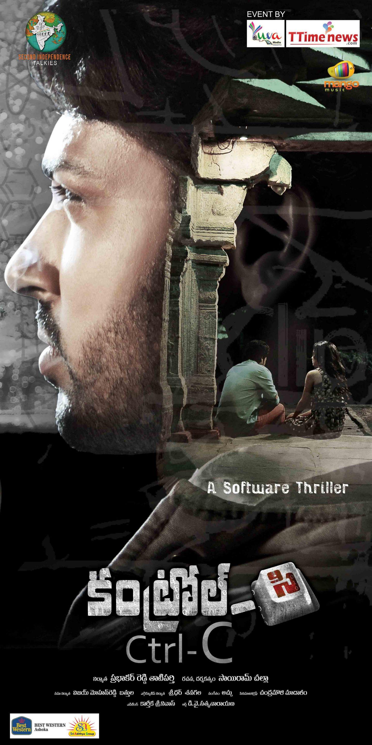 Control C Movie Latest Posters