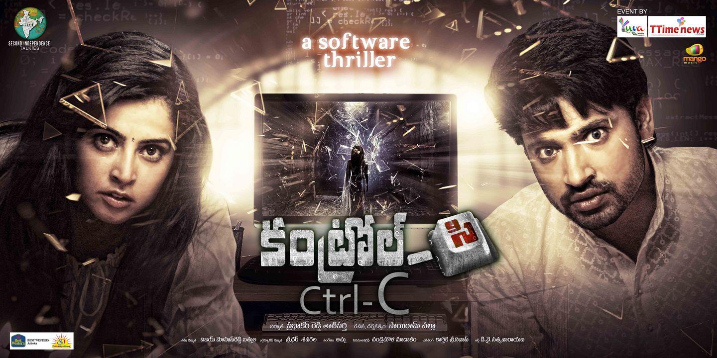 Control C Movie Latest Posters