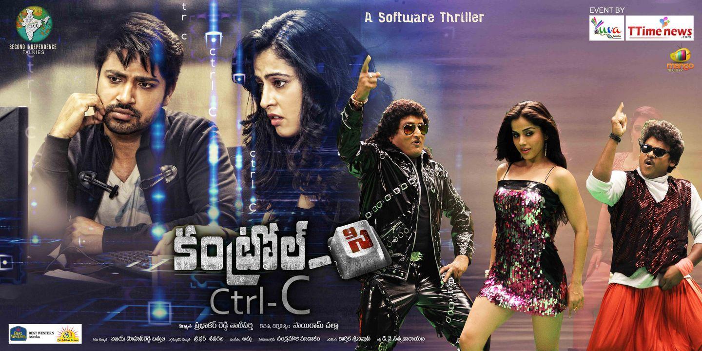 Control C Movie Latest Posters