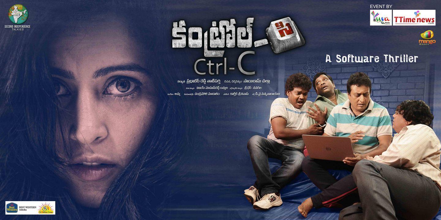 Control C Movie Latest Posters